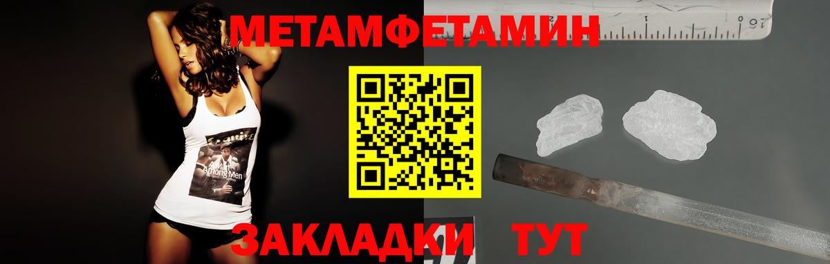 АМФ Premium Можга