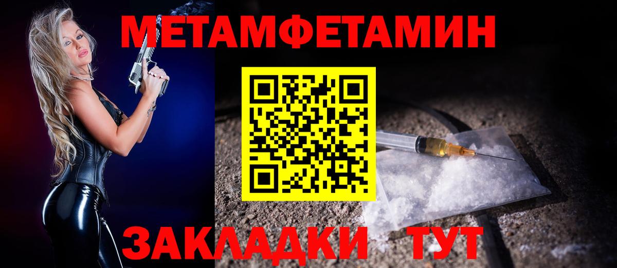 Можга  АМФЕТАМИН  Вход с VPN  АМФ VHQ 