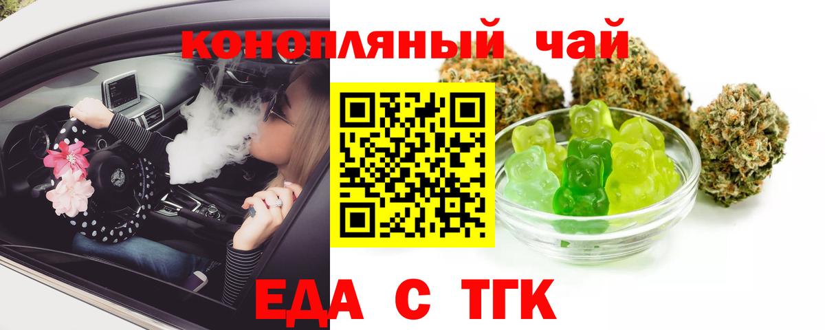 Можга  Canna-Cookies конопля  Вход с VPN 