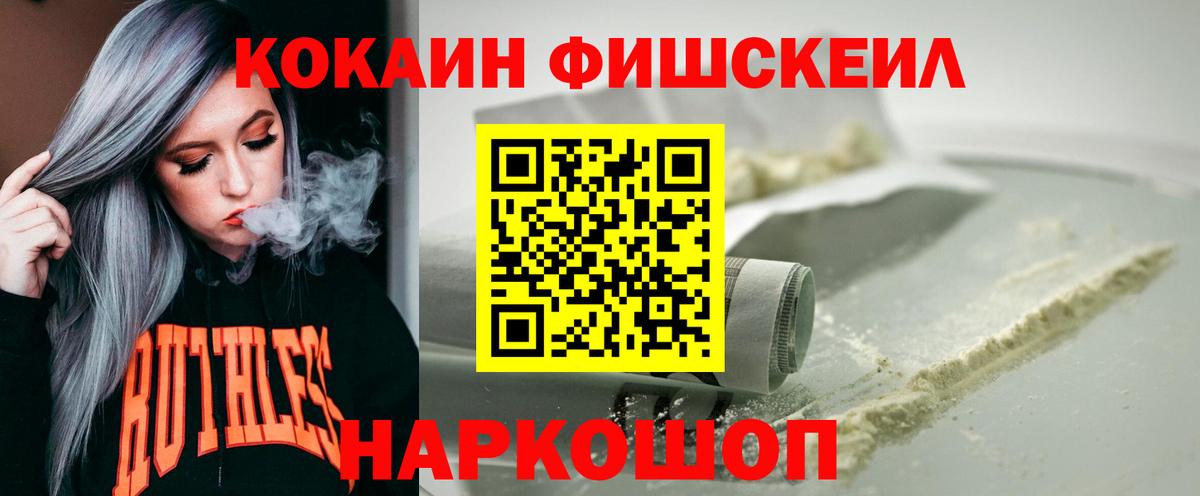 COCAIN 98% Можга
