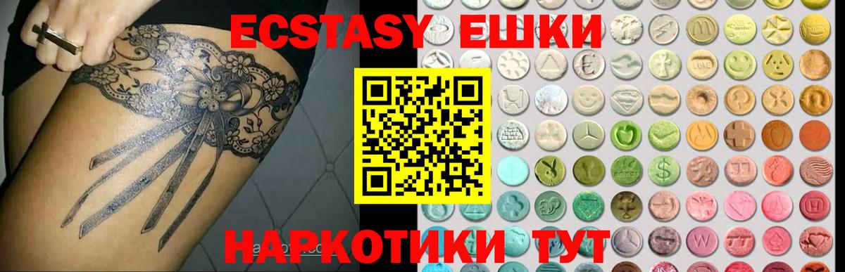 Экстази бентли Можга