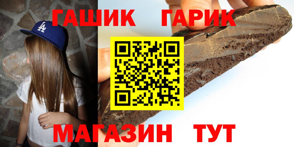 Можга  ГАШ hashish  Вход с VPN 