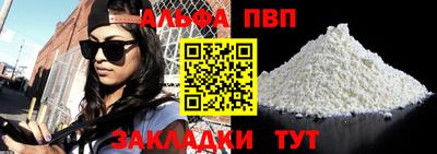 мет Дубна