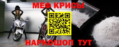 бутик Гусь-Хрустальный