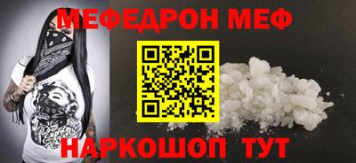 метамфетамин Донской