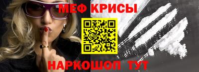 сатива Гусиноозёрск