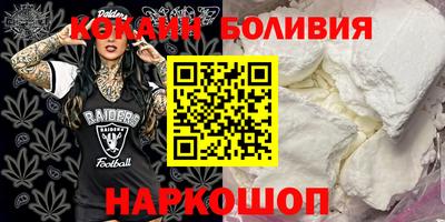 сатива Гусиноозёрск