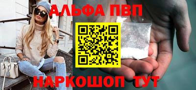 бошки Донецк