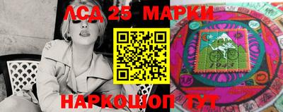 метамфетамин Донской