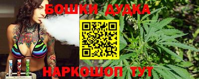 бутик Гусь-Хрустальный