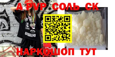 бутик Гусь-Хрустальный