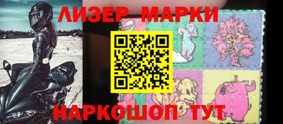 сатива Гусиноозёрск
