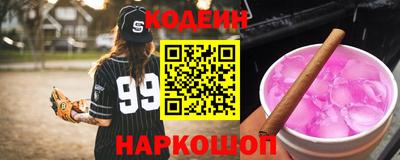 бошки Донецк