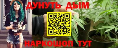 сатива Гусиноозёрск