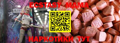бутик Гусь-Хрустальный