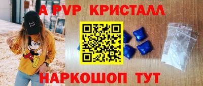 бутик Гусь-Хрустальный