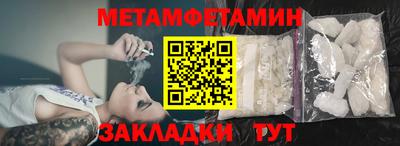бошки Донецк