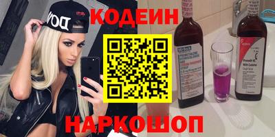 метамфетамин Донской