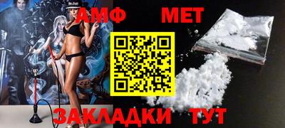 сатива Гусиноозёрск