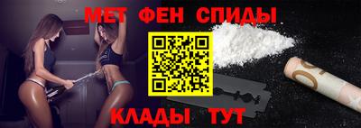 метамфетамин Донской