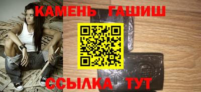сатива Гусиноозёрск