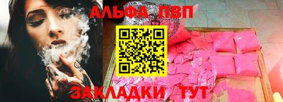 бутик Гусь-Хрустальный