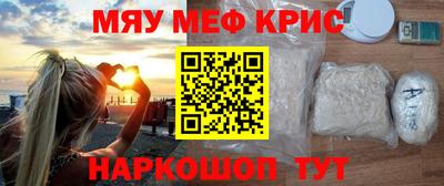 метамфетамин Донской