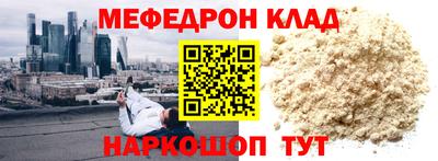сатива Гусиноозёрск