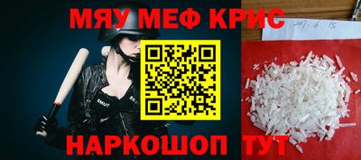 метамфетамин Донской