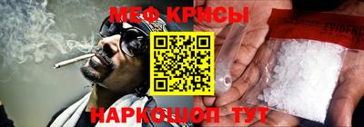 бутик Гусь-Хрустальный