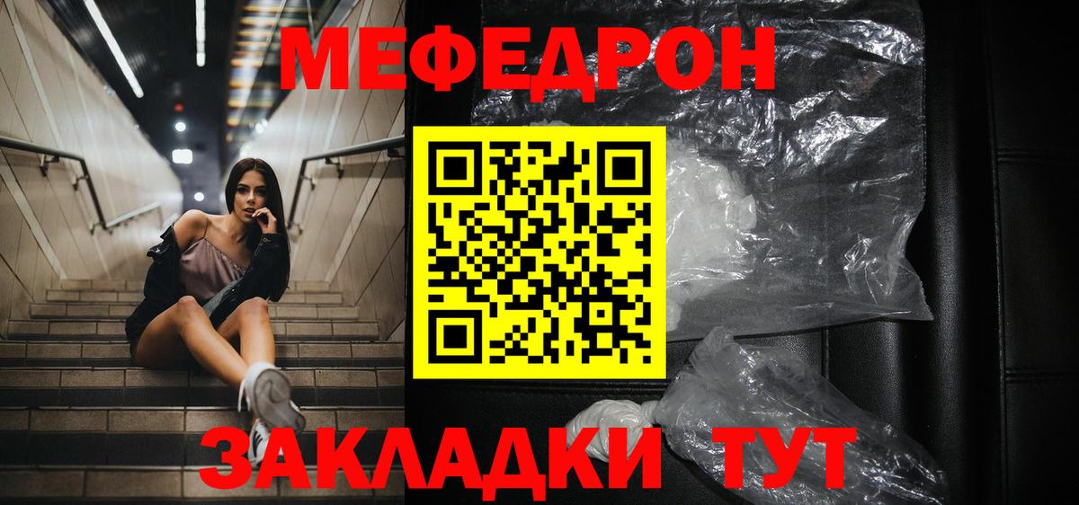Можга  Мефедрон 4 MMC  Мефедрон  Меф VHQ  Вход с VPN 