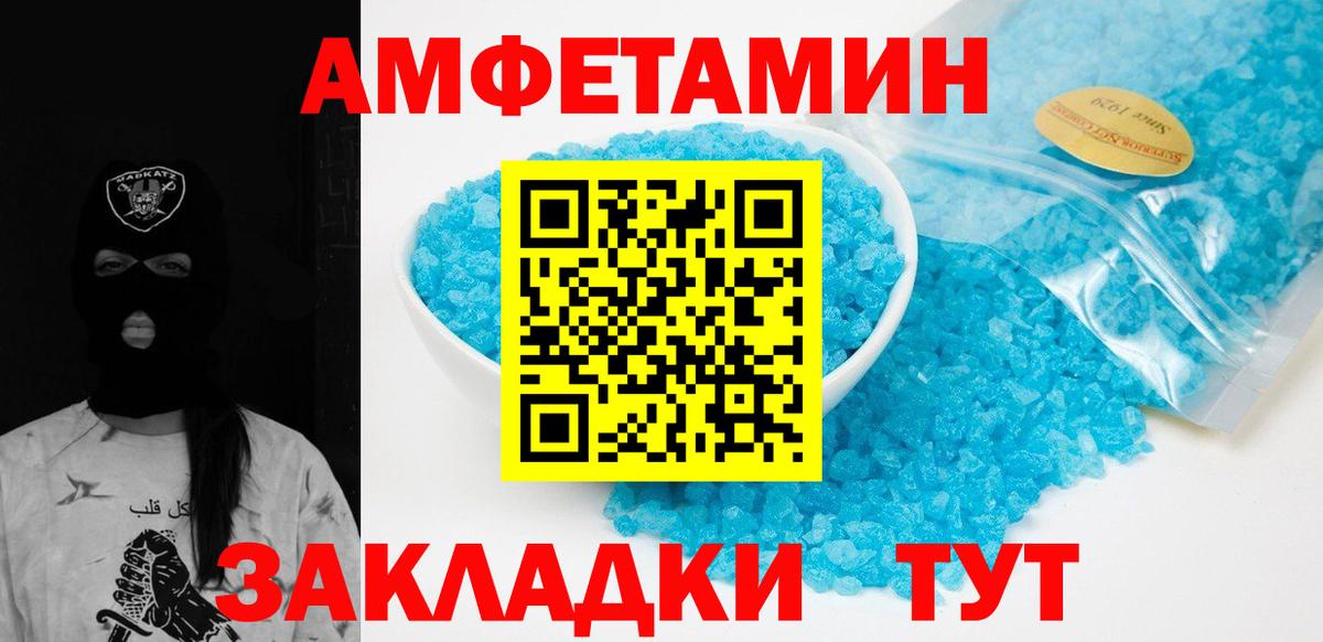 Можга  Метамфетамин пудра  Вход с VPN 