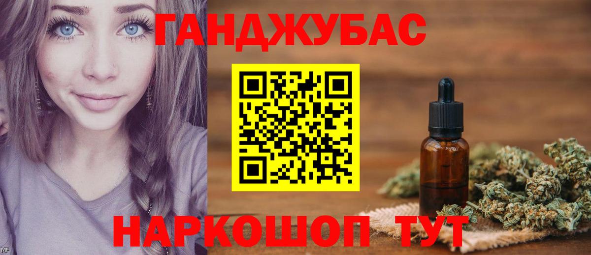 Конопля MAZAR  Шишки марихуана план  Можга  Вход с VPN  Шишки марихуана Bruce Banner 