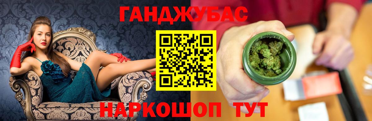 Марихуана тримм Можга